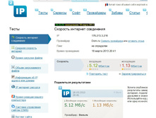 �������� �����_2ip.ru_20130318-02.jpg