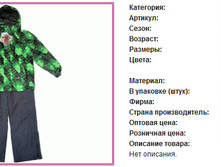 1305, 10-14, 3000�