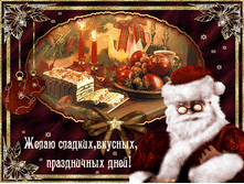 14.12.2009 21:06:41