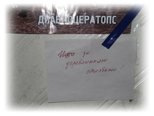 � ��� ��� ���� ����� ��  ���� ������� ;) DSCN4050.JPG