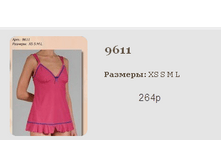 9611.png