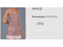 9612.png