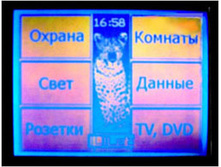 17.12.2009 11:59:48