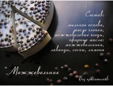 18.12.2009 19:32:25