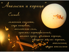 18.12.2009 19:38:29