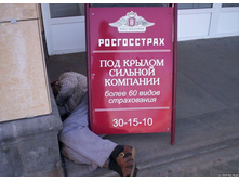 07.08.2007 8:51:53
