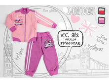 ������ ��312� "London" (����� �� �����, ��������) ��� �������, ��������