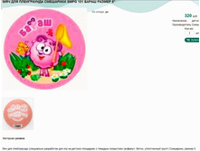 ��� ��� ����������� ��������� SMPG 101 ����� ������ 5.jpg