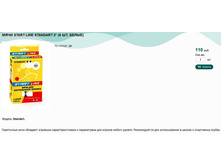 ���� START LINE STANDART 2  (6 ��, �����).jpg