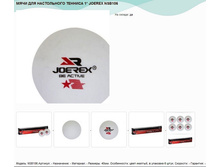 ���� ��� ����������� ������� 1  JOEREX NSB106.jpg