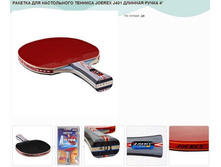 ������� ��� ����������� ������� JOEREX J401 ������� ����� 4.jpg
