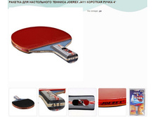 ������� ��� ����������� ������� JOEREX J411 �������� ����� 4.jpg
