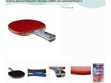 ������� ��� ����������� ������� JOEREX J501 ������� ����� 5.jpg
