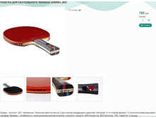 ������� ��� ����������� ������� JOEREX J601.jpg