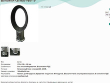 ���������� FLEXTRON  FB1011S.jpg