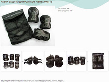 ����� ������ ��� ������� JOEREX PR0712.jpg