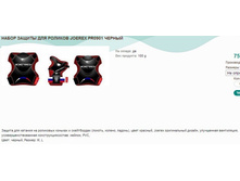 ����� ������ ��� ������� JOEREX PR0901 ������.jpg