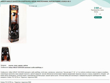 ����� HARLEY DAVIDSON (���������, ����, �����������, �����������) JOEREX HD-1.jpg