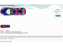 ��������� JOEREX SK8466.jpg
