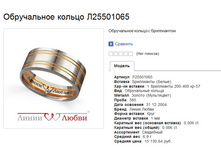 Snap_2013.07.16 15.06.19_007.jpg