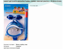 ����� ������� � ������� ���� JOEREX SSM1807(����� + ������+����).jpg