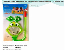 ����� ������� � ������� ������� JOEREX SSM1807(����� + ������+����).jpg