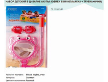 ����� ������� � ������� ����� JOEREX SSM1807(����� + ������+����).jpg