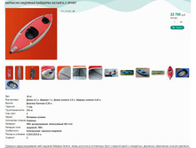 ��������-�������� �������� �������-2 SPORT.jpg