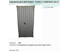 �������� ��� ��� �����  �����-1  (WEEKEND 220LT).jpg