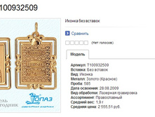 Snap_2013.07.16 18.03.46_014.jpg