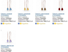 Snap_2013.07.16 21.28.46_037.jpg
