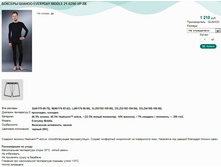 ������� GUAHOO EVERYDAY MIDDLE 21-0290 UP-��.jpg
