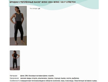 ������ ��������� ����� ���� 200+ ���� 100 P STRETCH.jpg