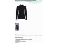 ��������� GUAHOO OUTDOOR HEAVY 22-0340 N-BK.jpg