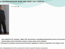 ������� ��������� ����� ���� 200+ ���� 100 P STRETCH.jpg
