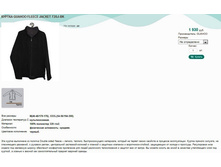 ������ GUAHOO FLEECE JACKET 720J-�K.jpg