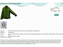 ������ GUAHOO SOFTSHELL JACKET 750J-GN.jpg