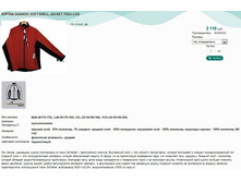 ������ GUAHOO SOFTSHELL JACKET 750J-LOG.jpg