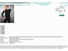 ������� � ��. ������� GUAHOO HEALTH ANGORA 670 S ��.jpg