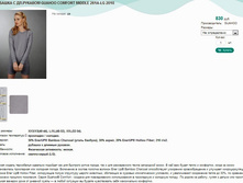 ������� � ��.������� GUAHOO COMFORT MIDDLE 261�-LG 2010.jpg