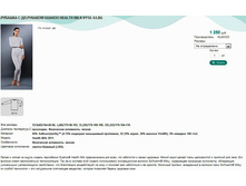 ������� � ��.������� GUAHOO HEALTH MILK 611A-S LBG.jpg