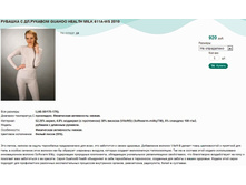������� � ��.������� GUAHOO HEALTH MILK 611A-WS 2010.jpg