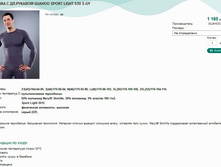 ������� � ��.������� GUAHOO SPORT LIGHT 530 S-GY.jpg
