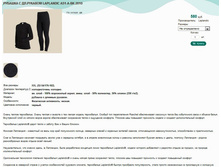 ������� � ��.������� LAPLANDIC A51-A-BK 2010.jpg