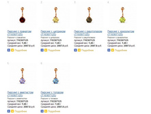 Snap_2013.07.19 22.20.09_003.jpg