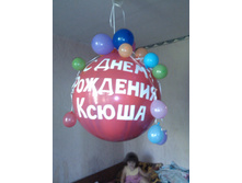 IMG_20130624_120135.jpg