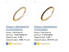 Snap_2013.07.21 15.51.08_030.jpg
