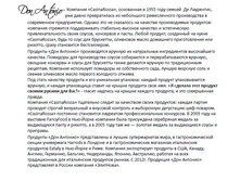 ���������� don antonio.jpg