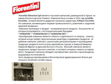 ���������� fiorentini.jpg