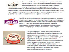 ���������� meliora.jpg
